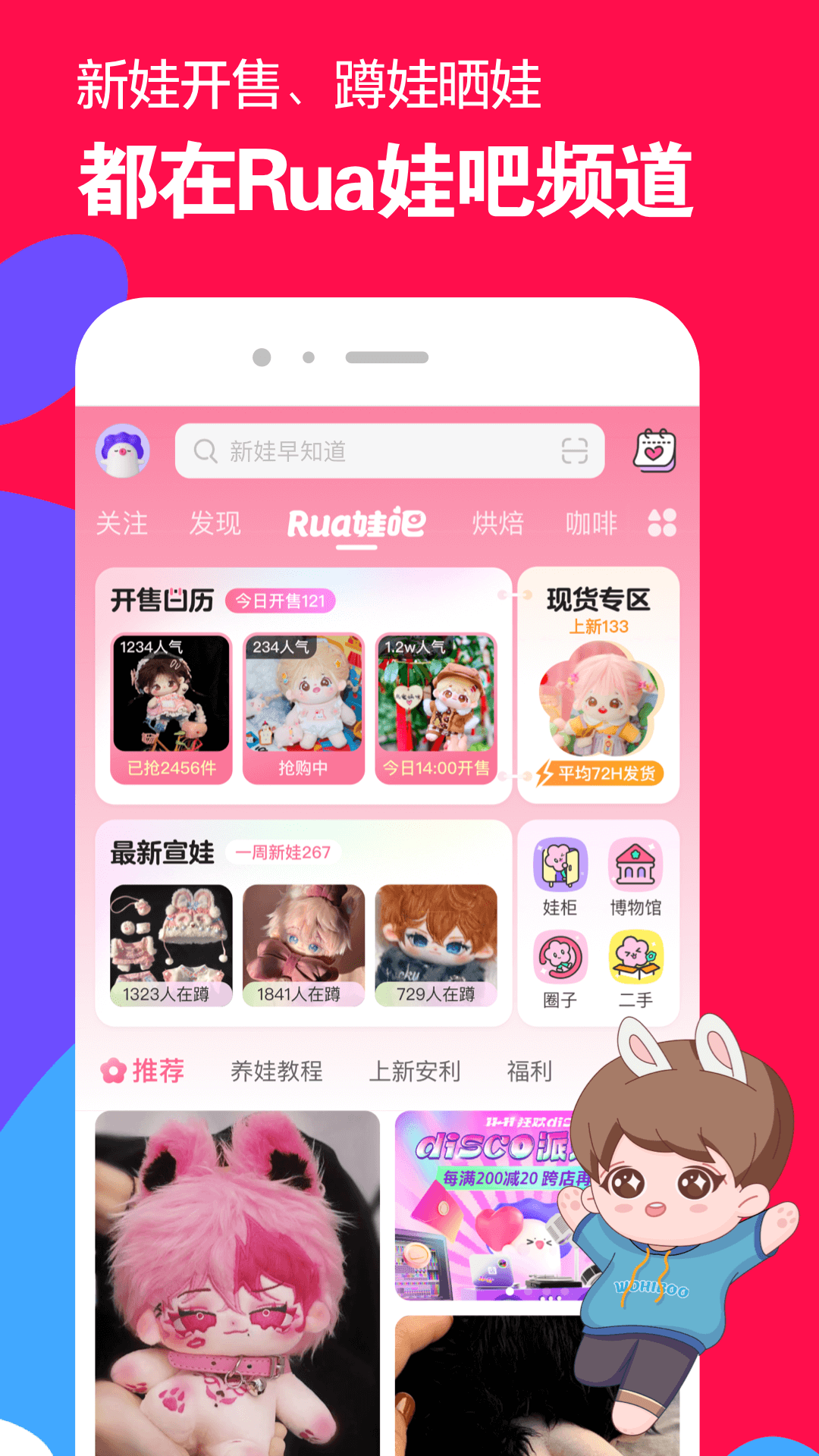 都市阴阳师吧贴吧截图