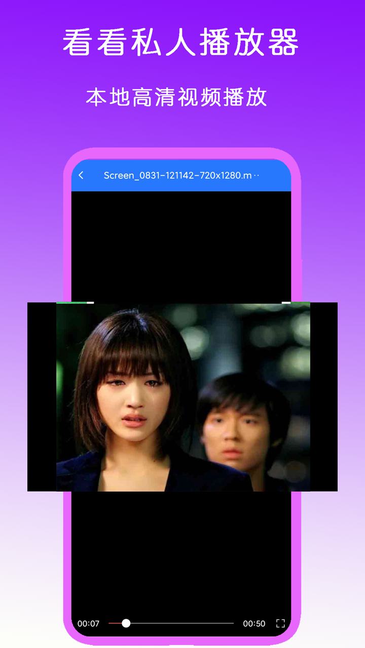 女生足球袜怎么穿最好看截图
