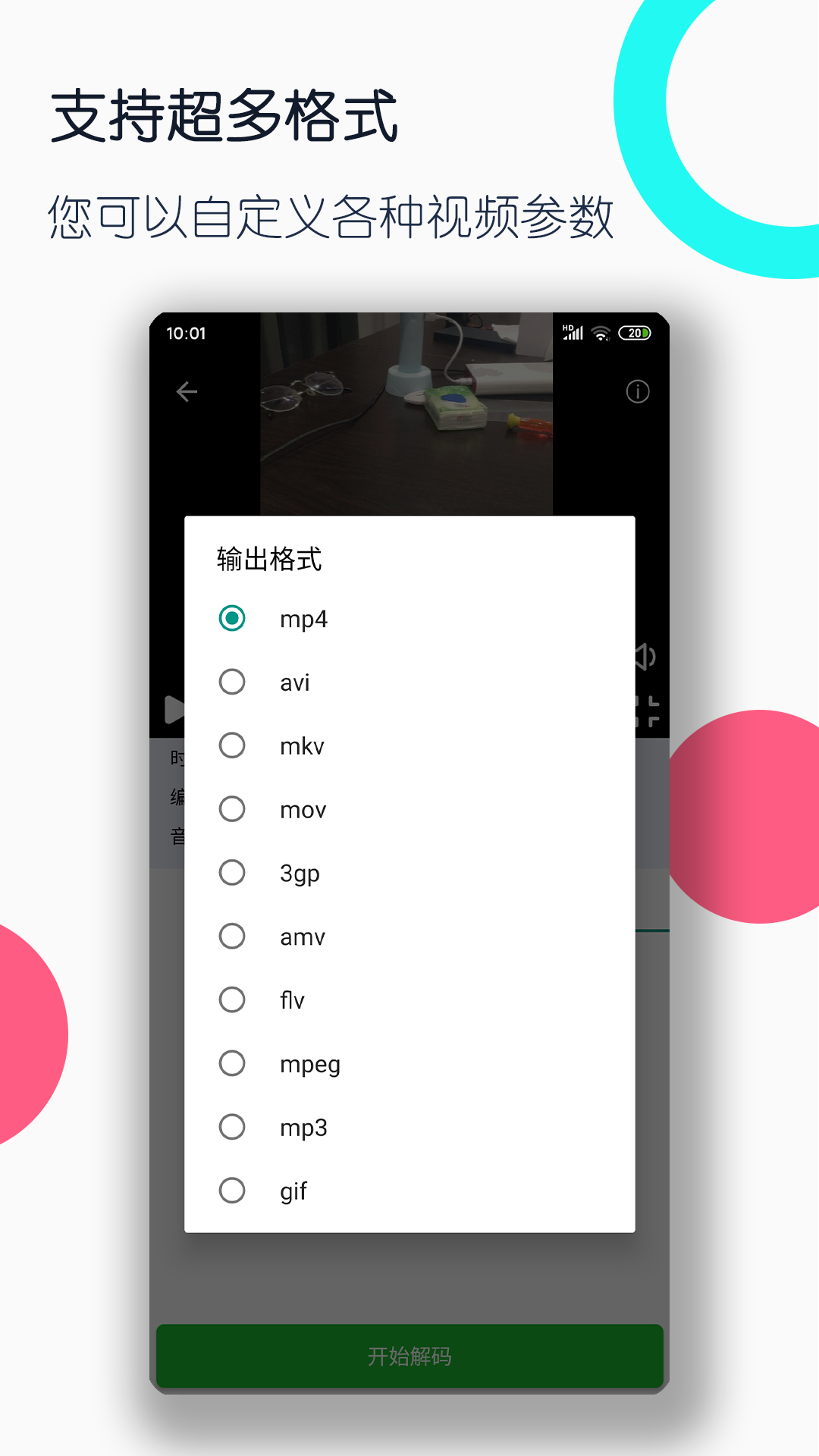 k3列车高级包厢能住几个人截图