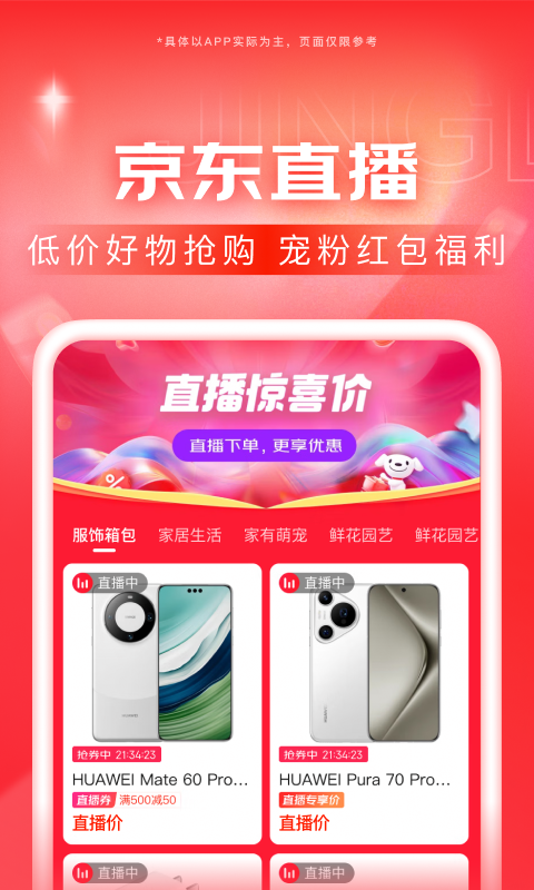 都市阴阳师吧贴吧截图