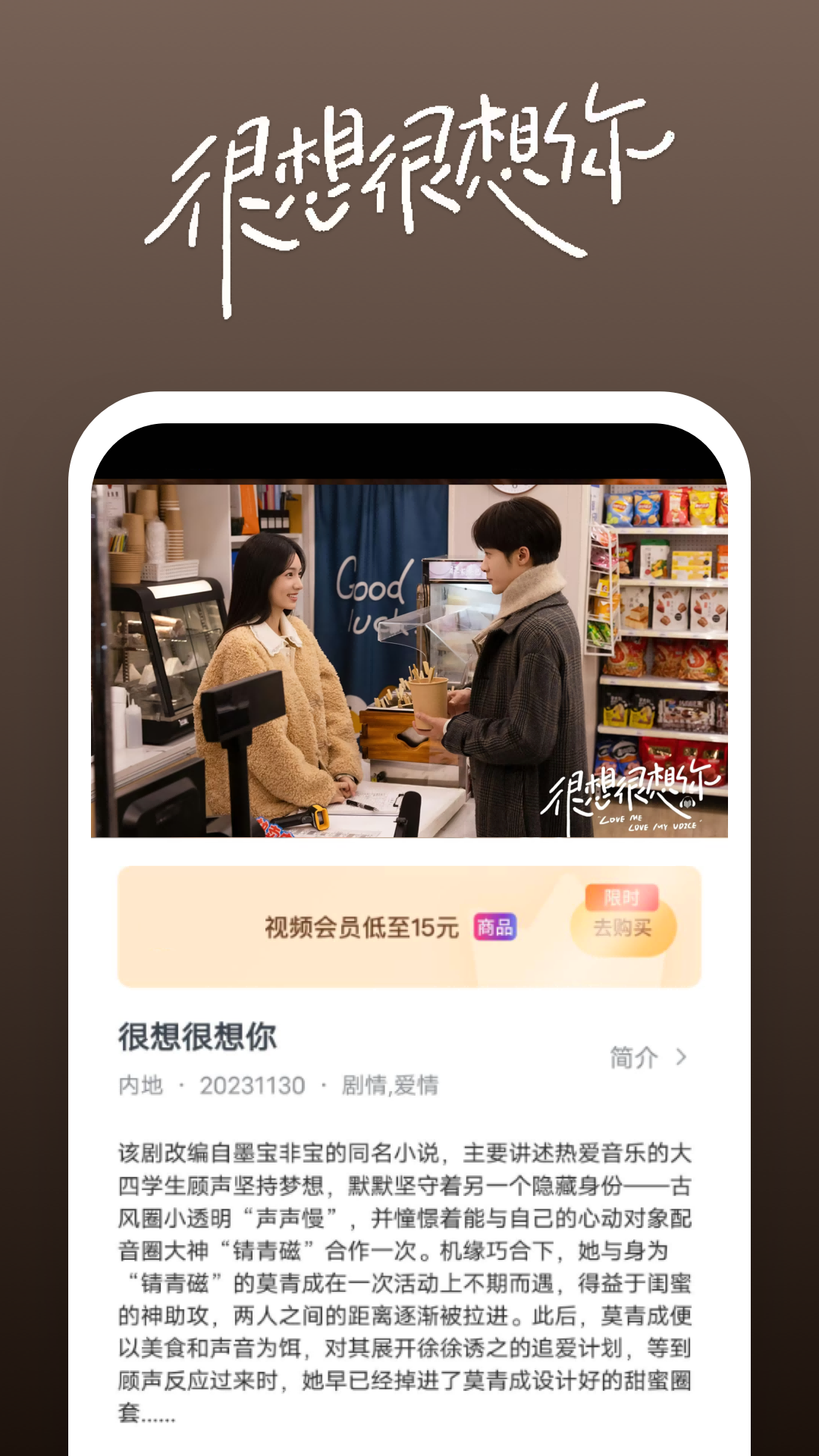 女生足球袜怎么穿最好看截图
