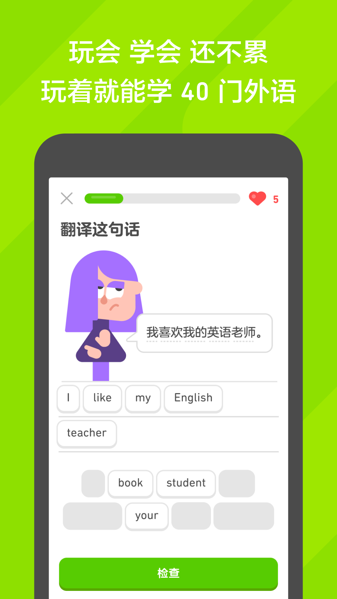 k3列车高级包厢能住几个人截图