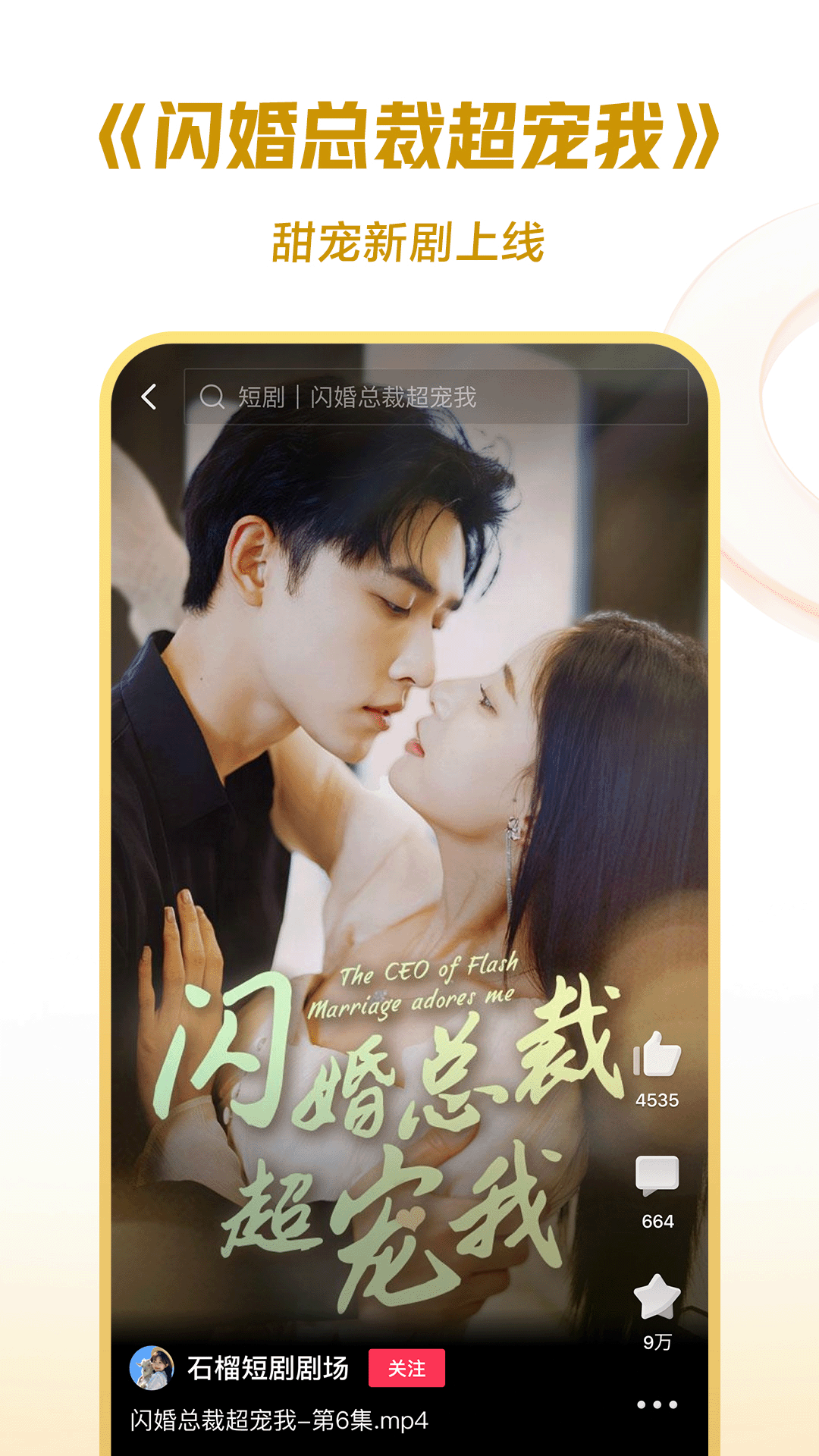 都市阴阳师吧贴吧截图