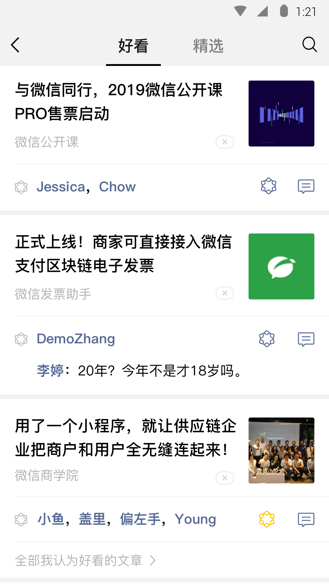 k3列车高级包厢能住几个人截图